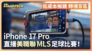 意甲夏窗引援动态分析：尤文图斯与国际米兰的新目标